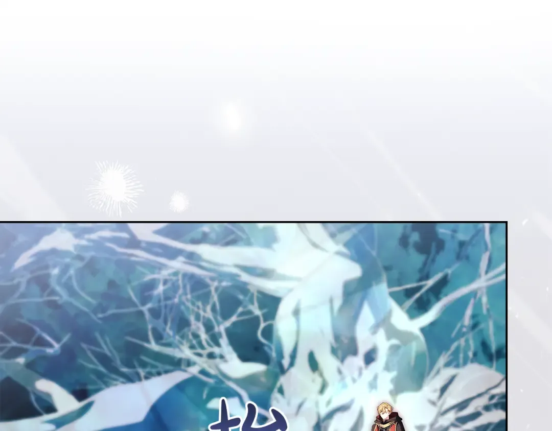 第154话 皇太子的选择 第125页