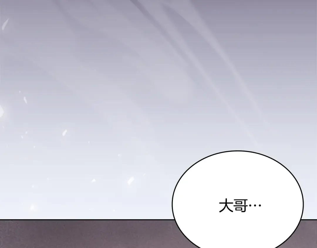 第154话 皇太子的选择 第131页