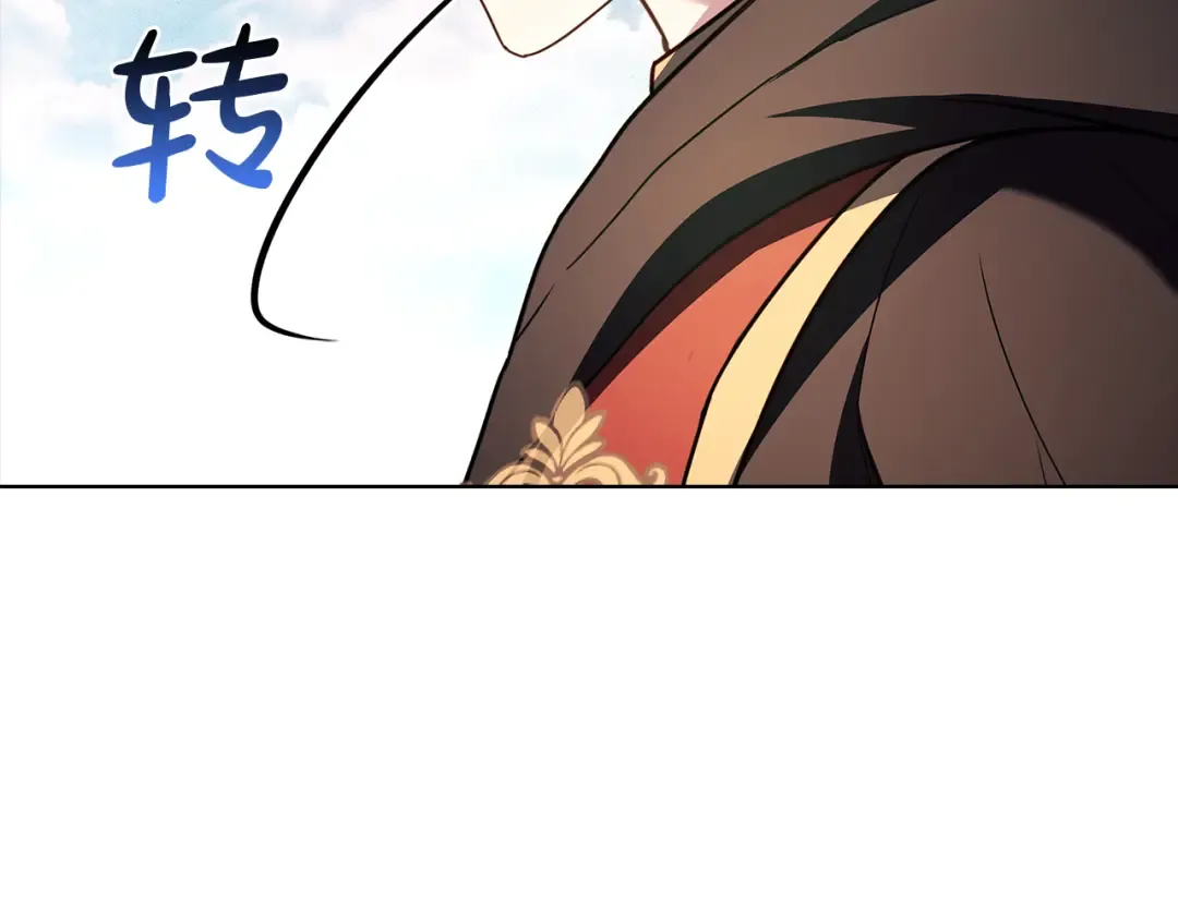 第154话 皇太子的选择 第138页