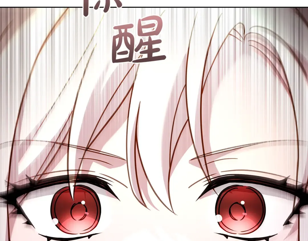 第154话 皇太子的选择 第193页