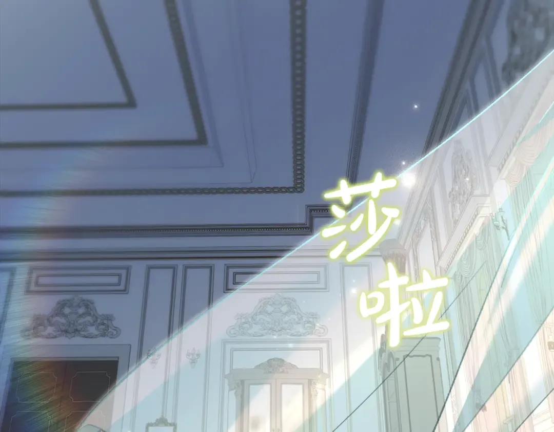 第154话 皇太子的选择 第197页