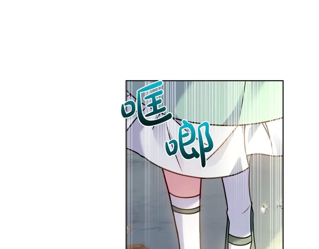 第154话 皇太子的选择 第211页