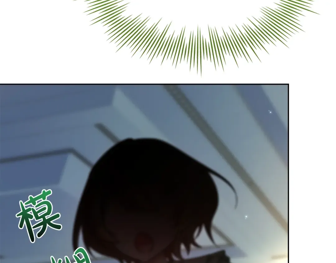 第154话 皇太子的选择 第214页