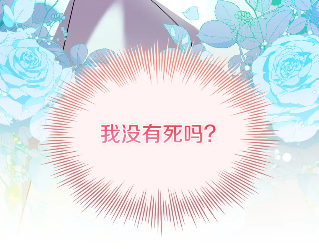 第154话 皇太子的选择 第223页