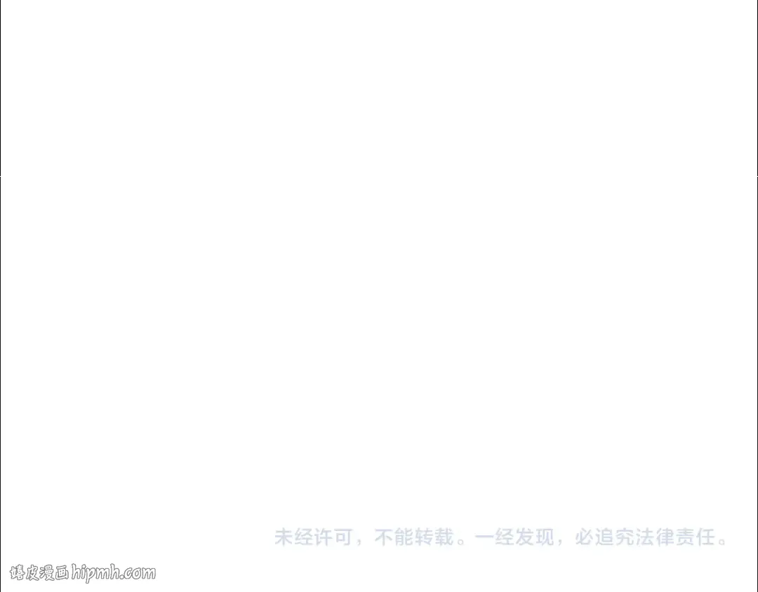 第154话 皇太子的选择 第224页