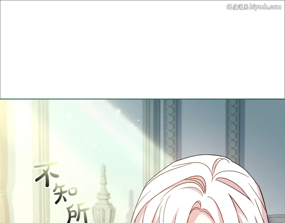 第155话 禁制减弱 第1页