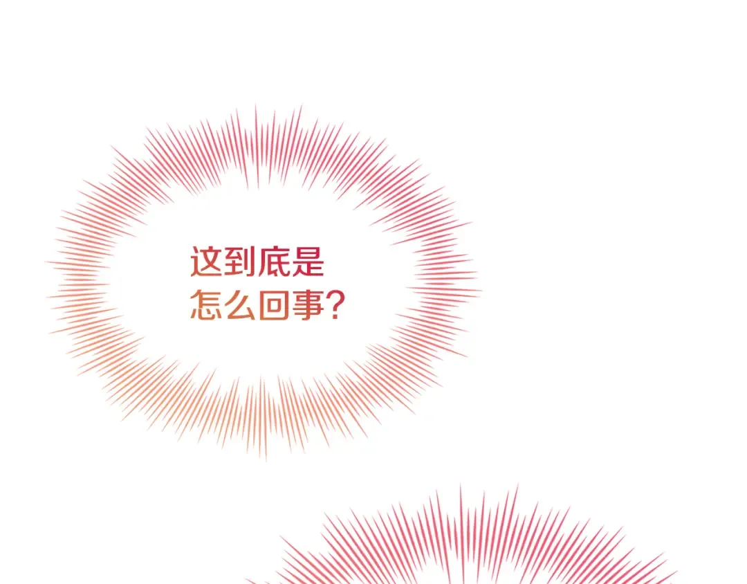 第155话 禁制减弱 第11页