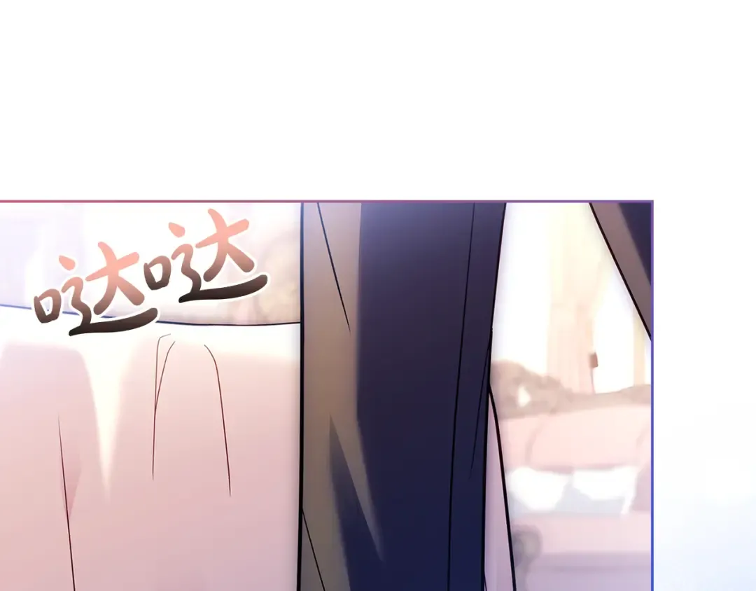 第155话 禁制减弱 第15页