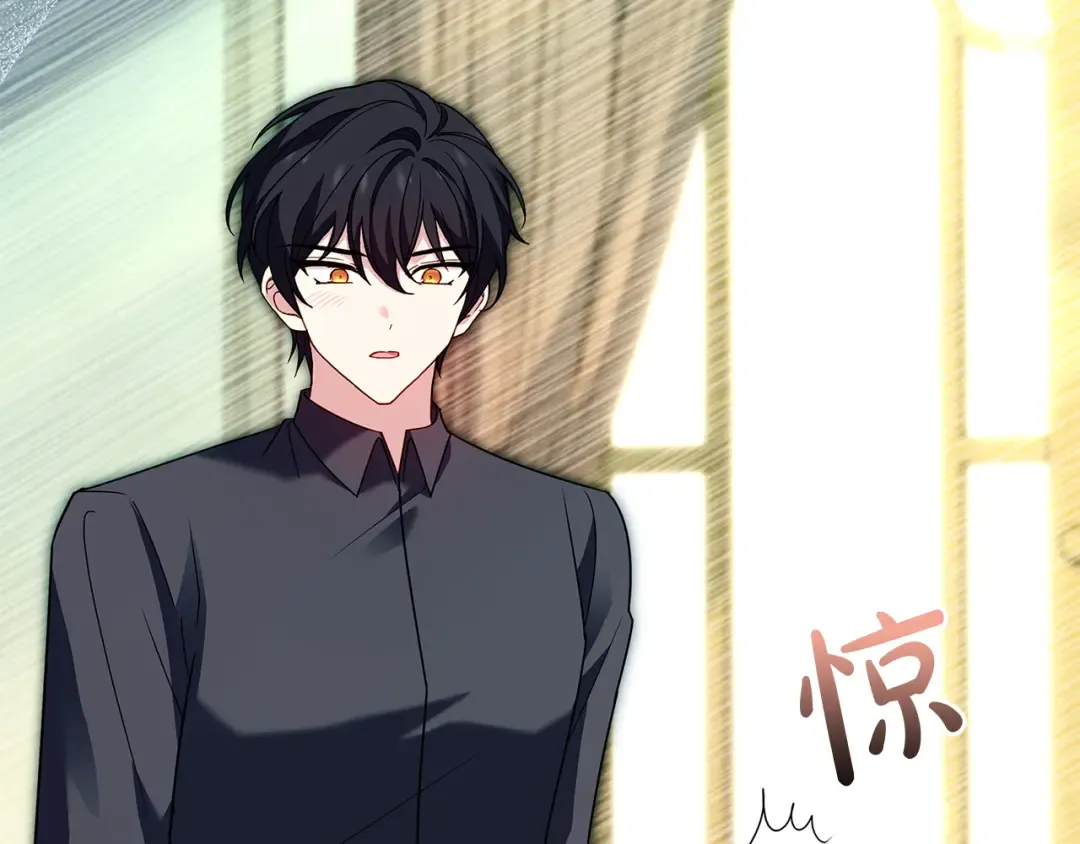 第155话 禁制减弱 第18页