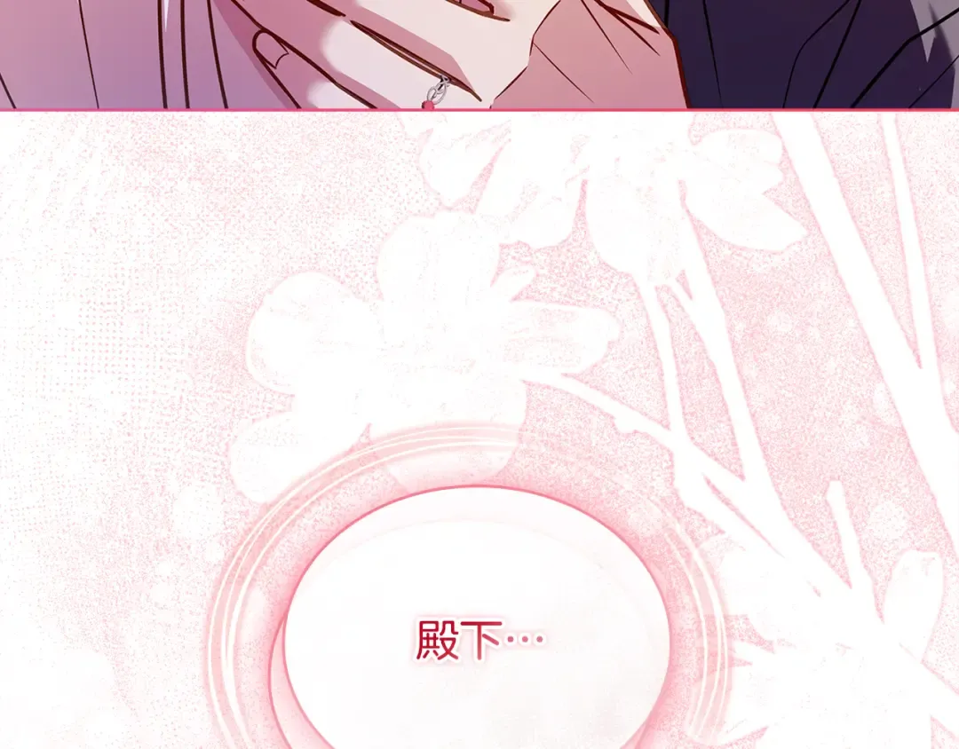 第155话 禁制减弱 第31页