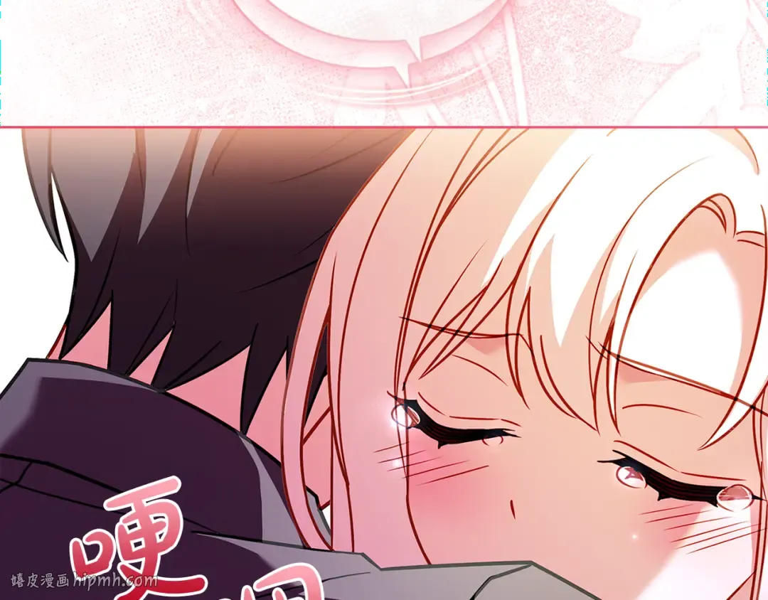 第155话 禁制减弱 第32页