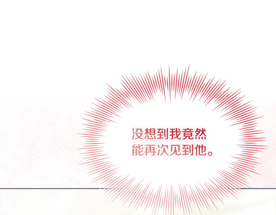 第155话 禁制减弱 第35页