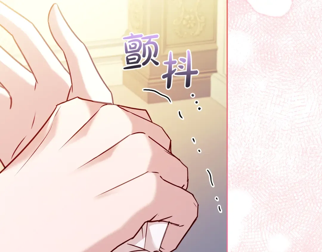第155话 禁制减弱 第45页