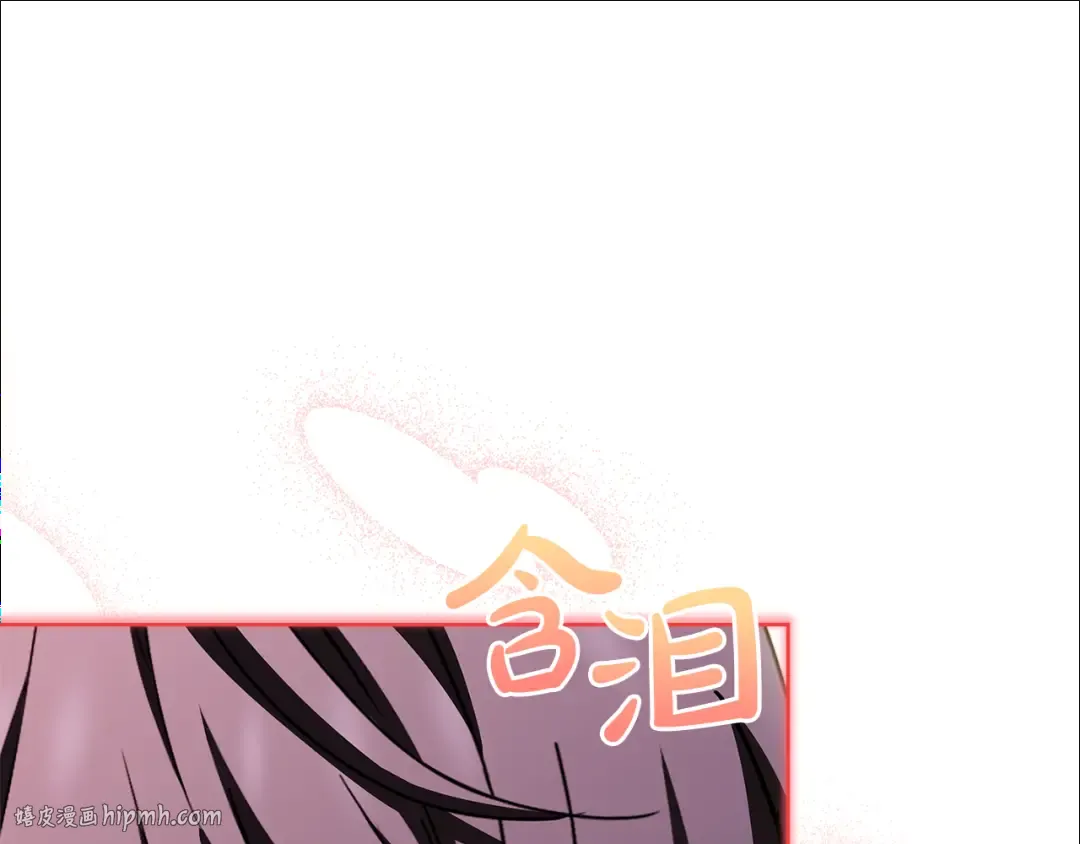 第155话 禁制减弱 第48页