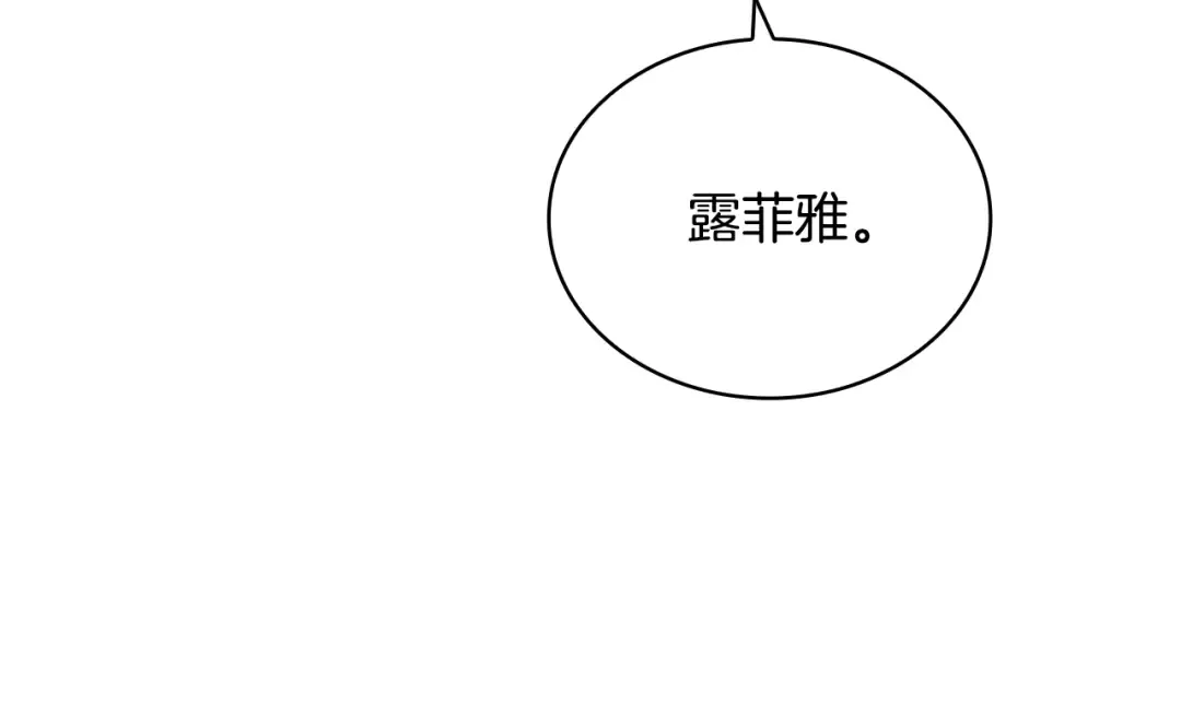 第155话 禁制减弱 第59页