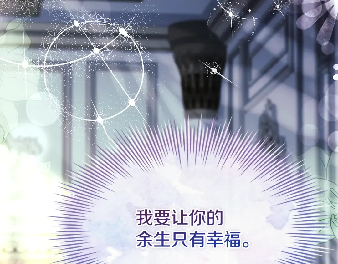 第155话 禁制减弱 第71页