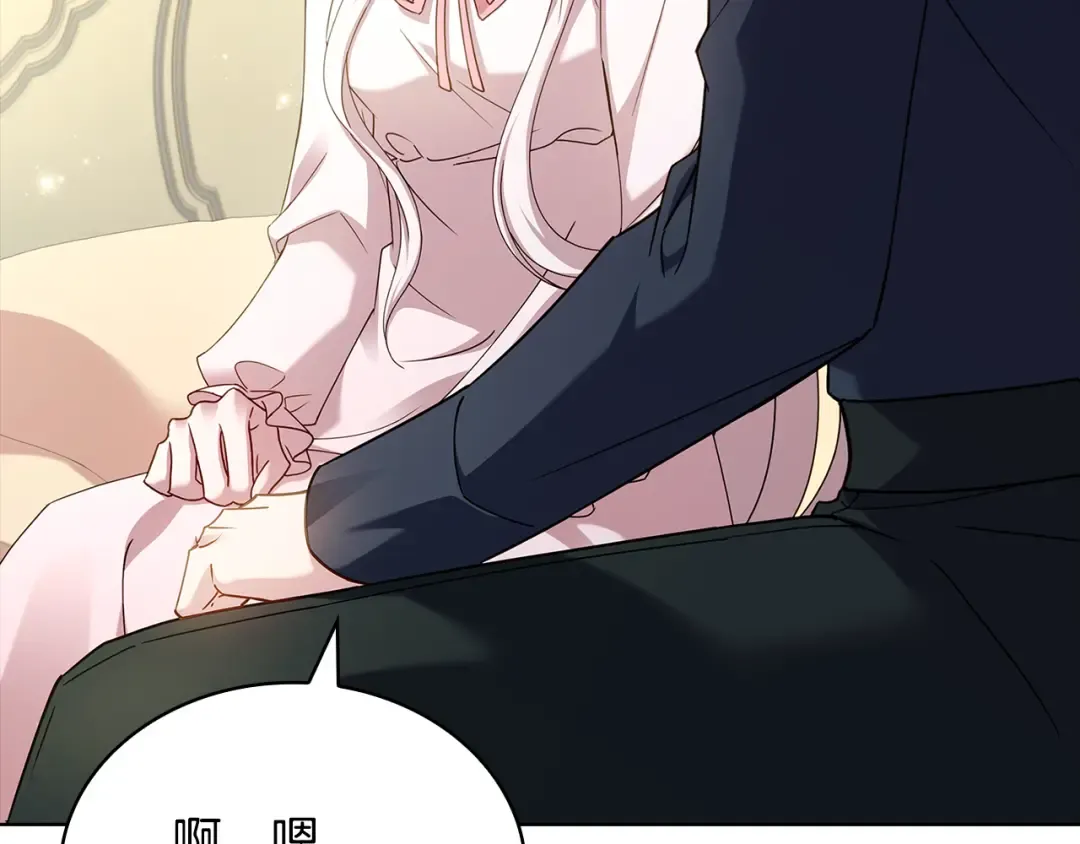 第155话 禁制减弱 第101页