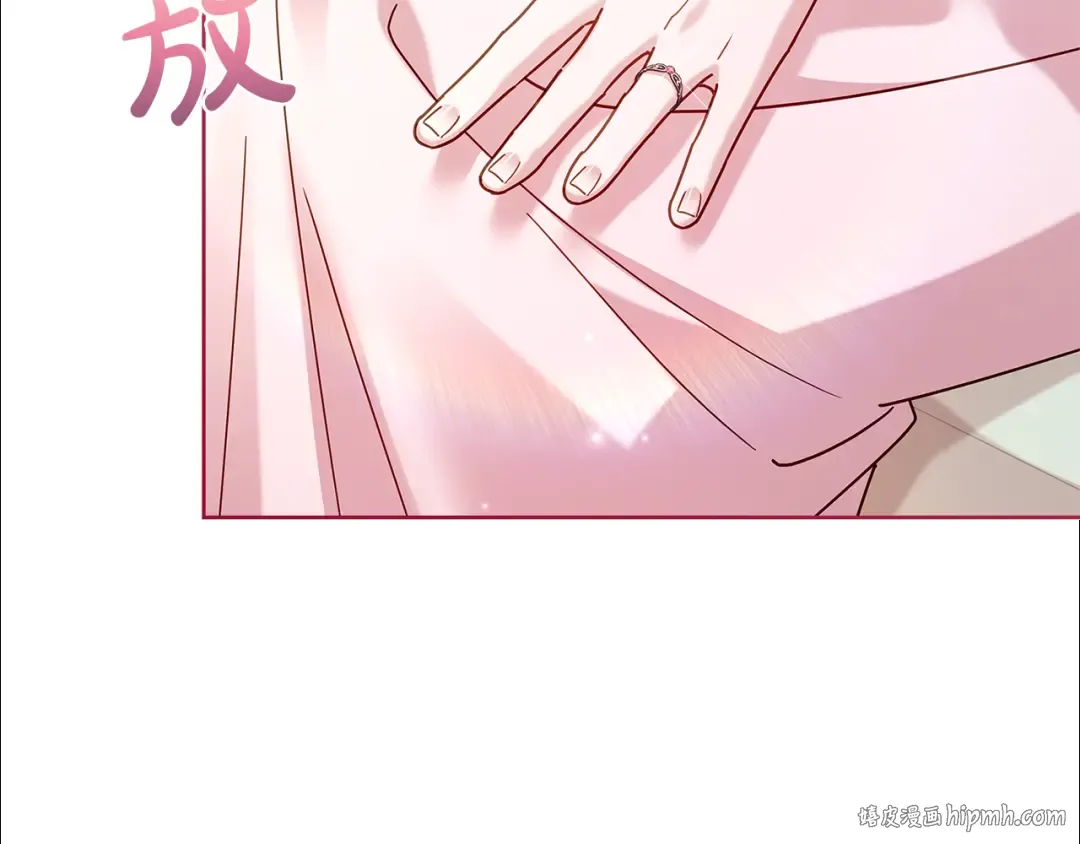 第155话 禁制减弱 第104页