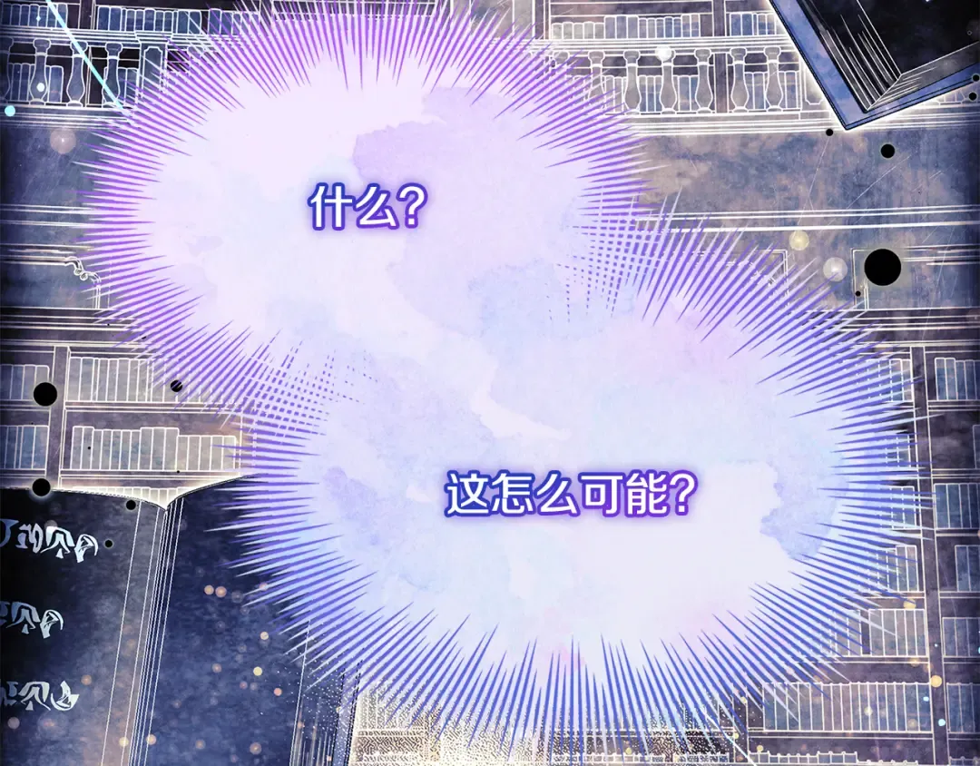 第155话 禁制减弱 第116页