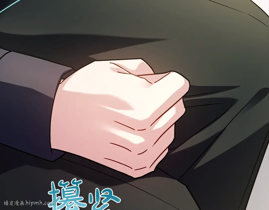第155话 禁制减弱 第120页