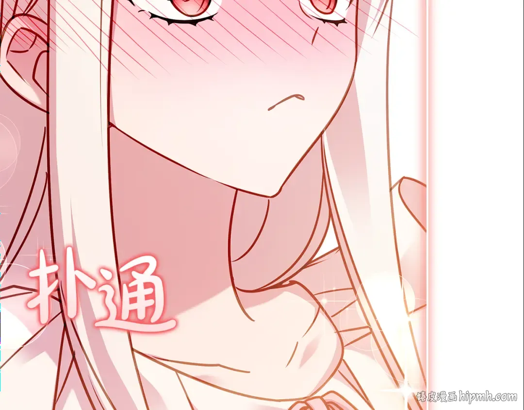 第155话 禁制减弱 第144页