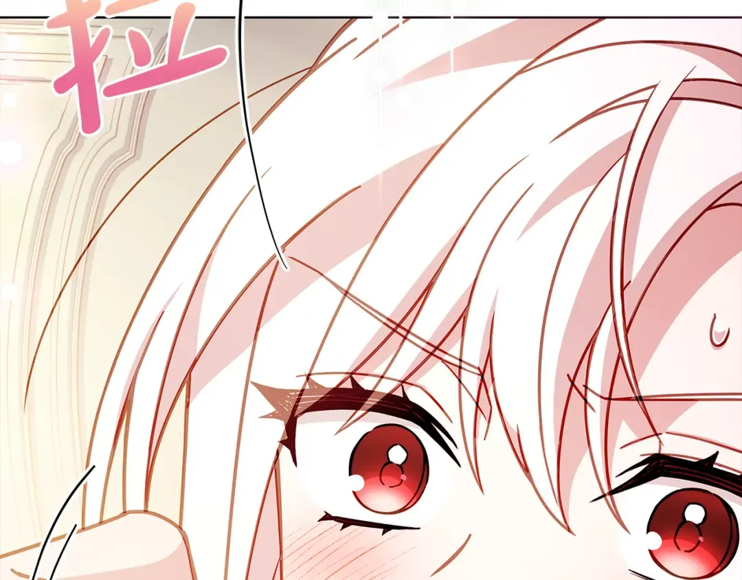 第155话 禁制减弱 第154页