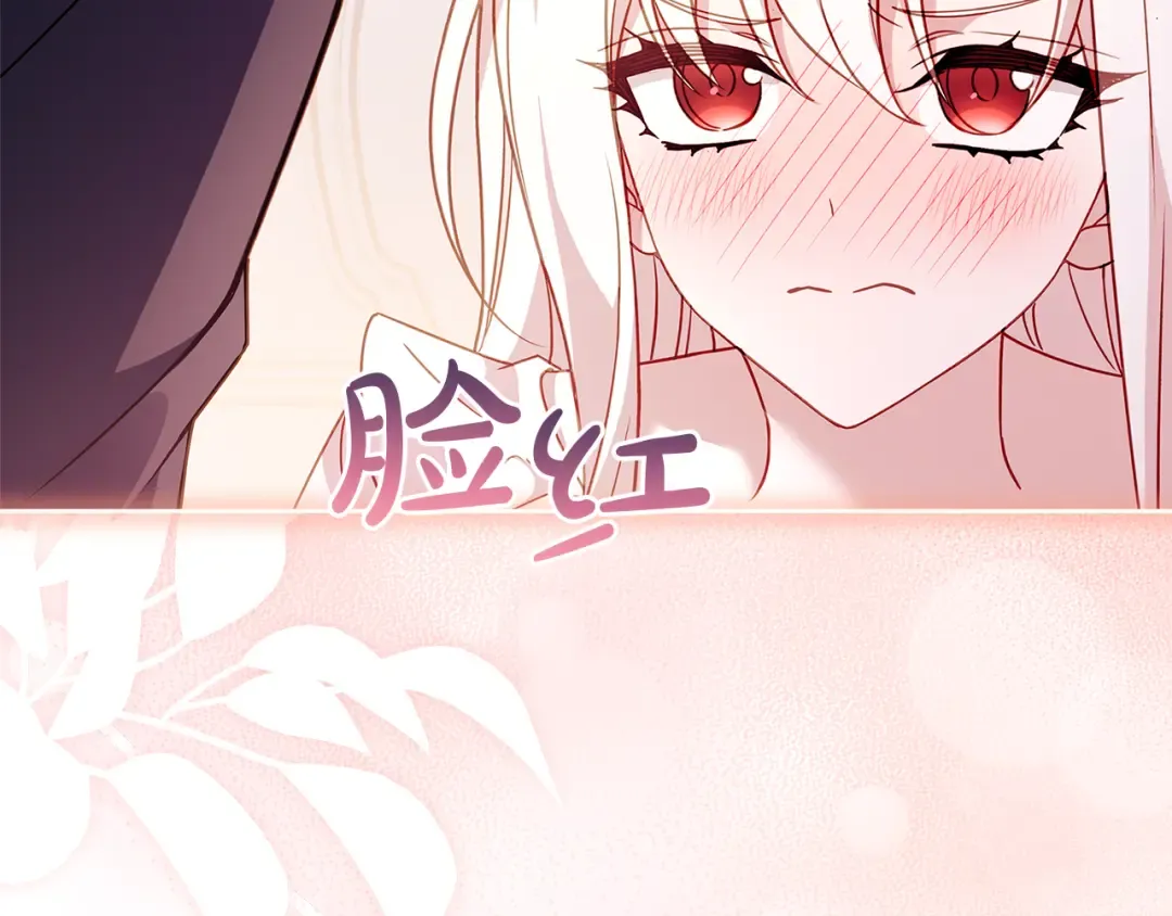 第155话 禁制减弱 第163页