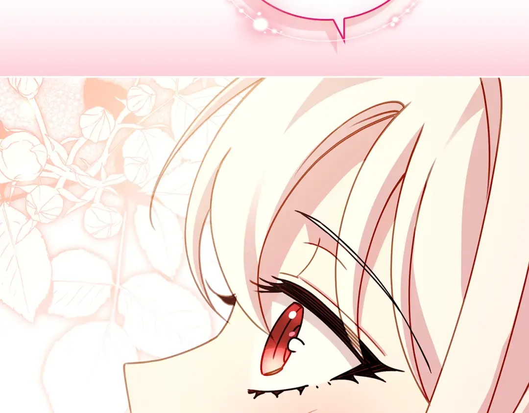第155话 禁制减弱 第167页