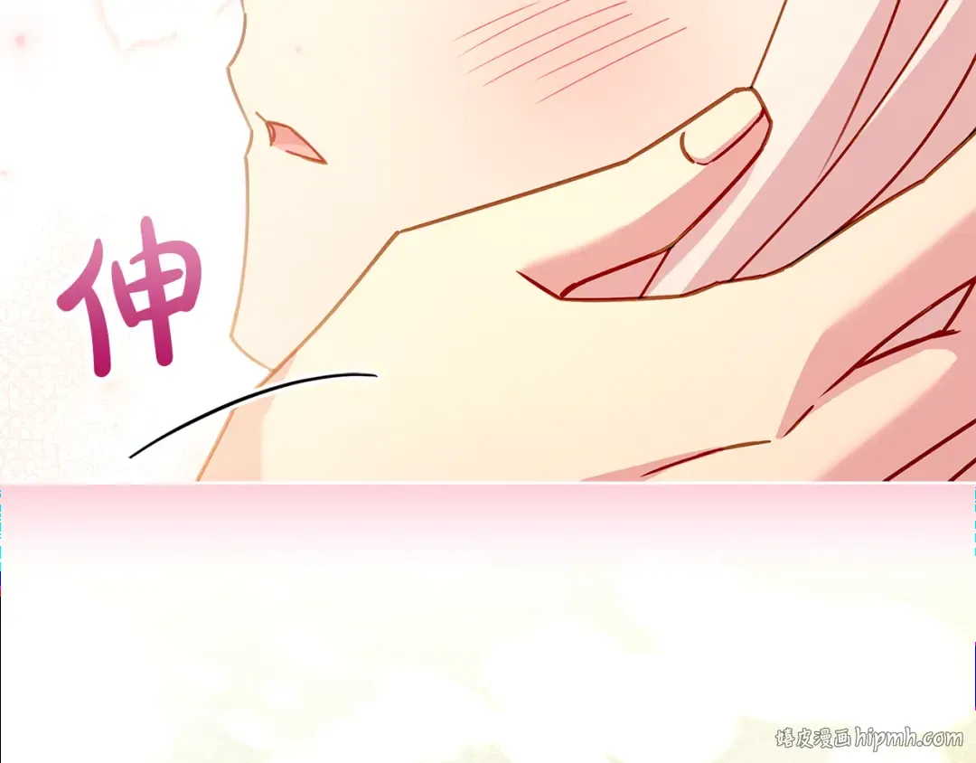 第155话 禁制减弱 第168页
