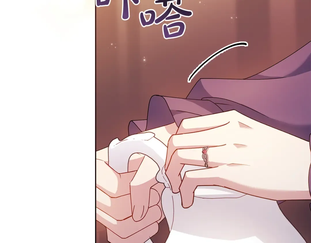 第155话 禁制减弱 第185页
