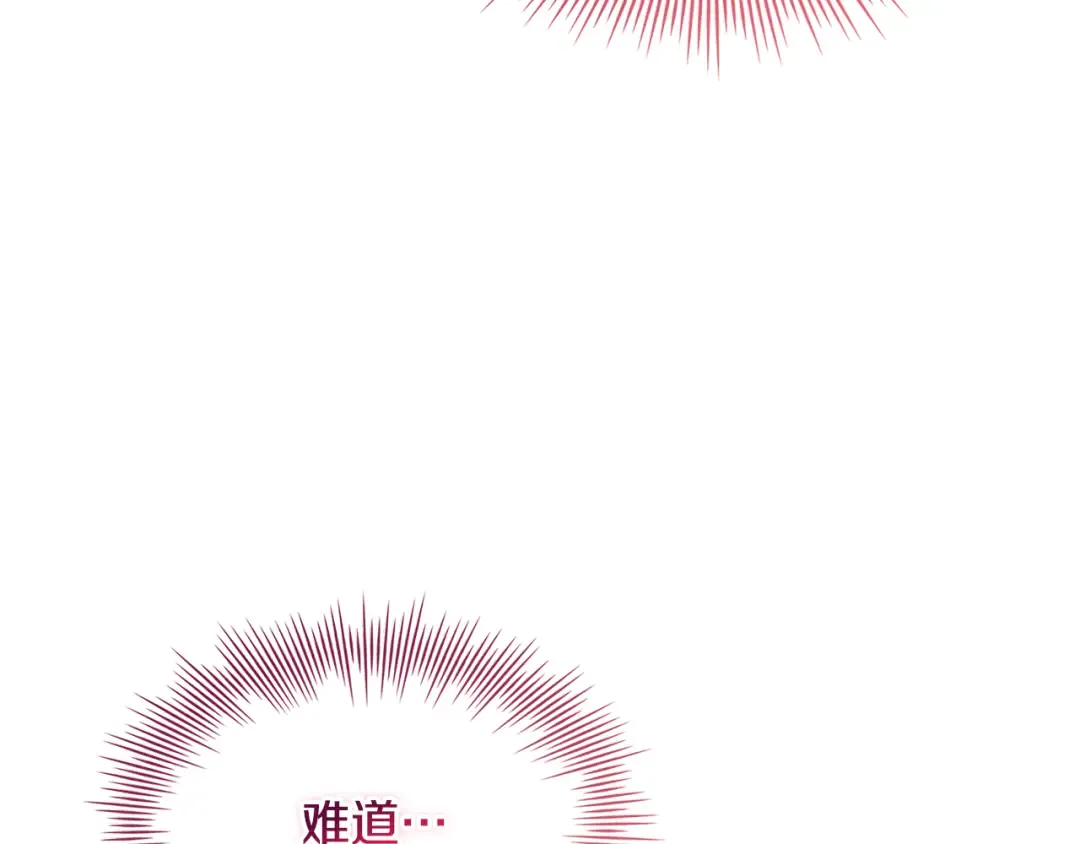 第155话 禁制减弱 第202页
