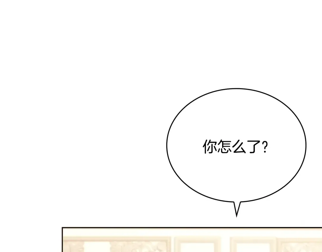 第155话 禁制减弱 第206页