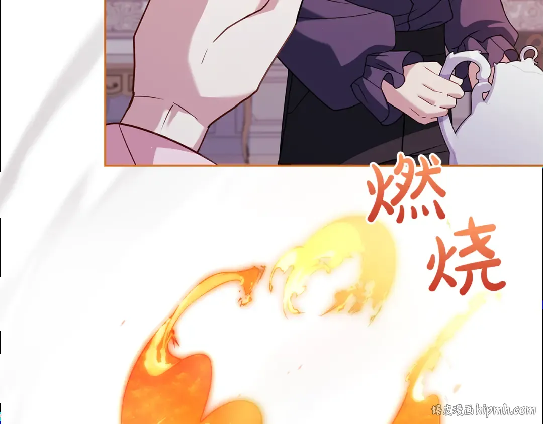 第155话 禁制减弱 第208页