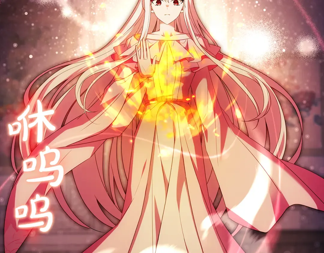 第155话 禁制减弱 第212页