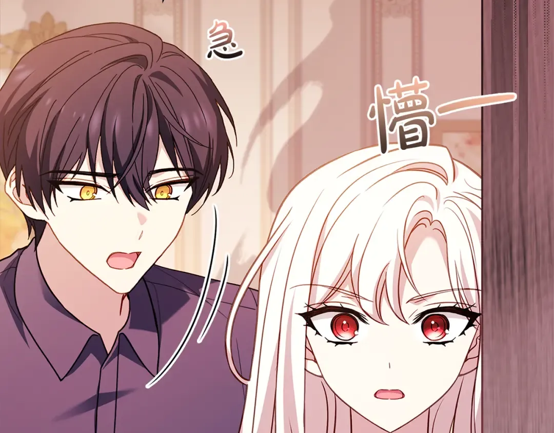 第155话 禁制减弱 第215页