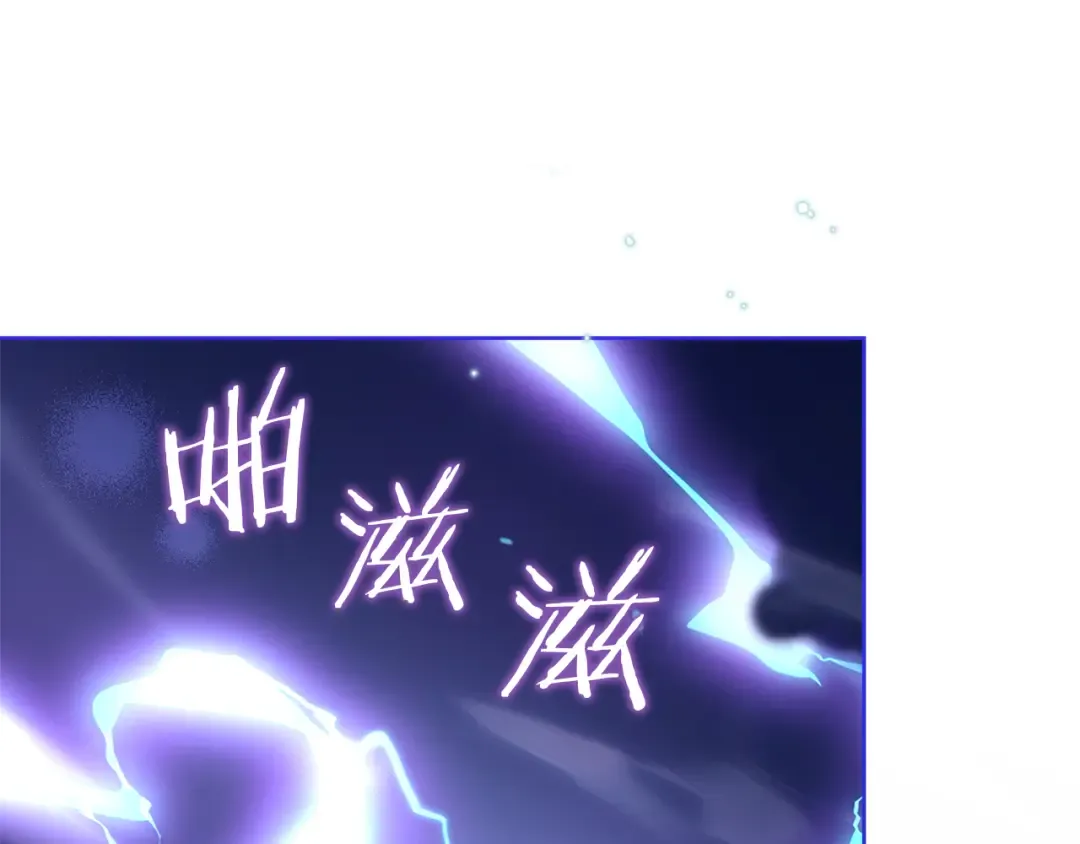 第155话 禁制减弱 第222页