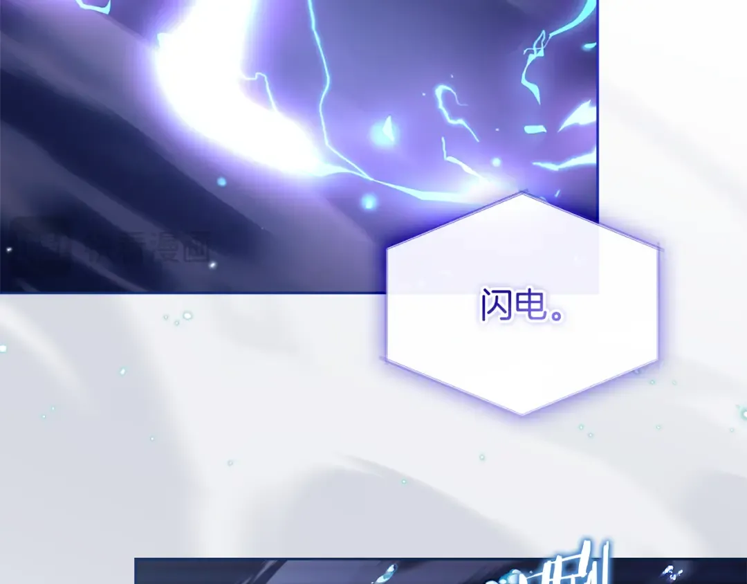 第155话 禁制减弱 第223页