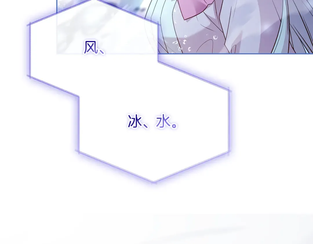 第155话 禁制减弱 第225页