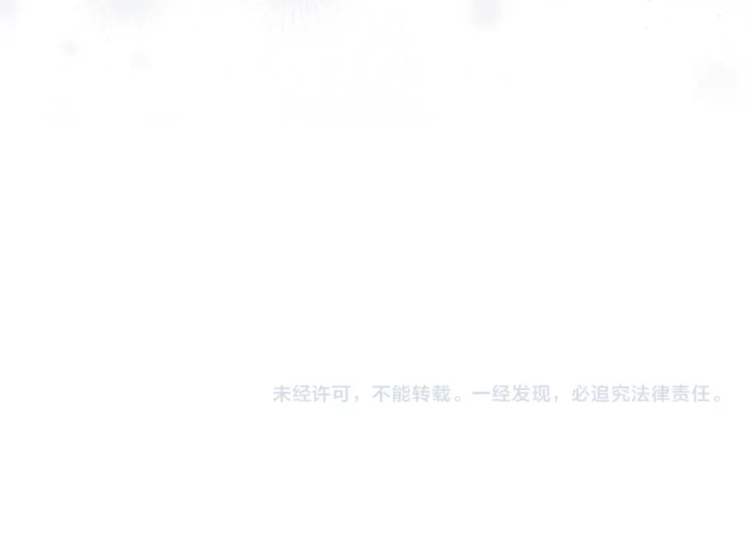 第155话 禁制减弱 第239页