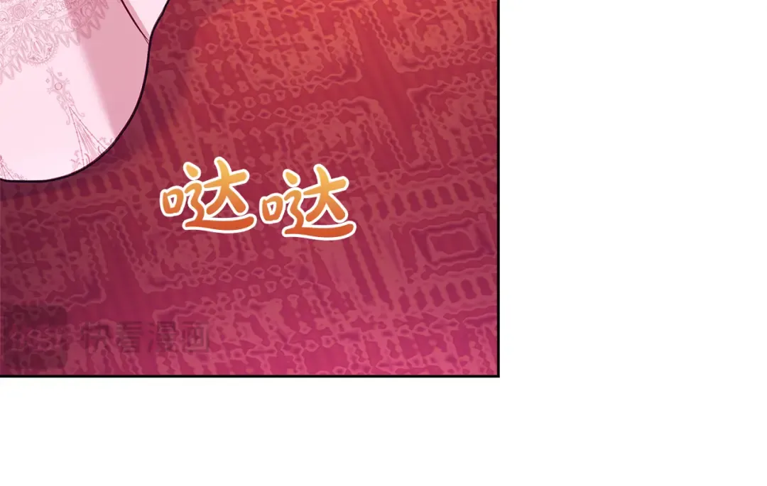 第156话 求婚 第43页