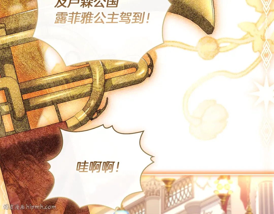 第156话 求婚 第48页