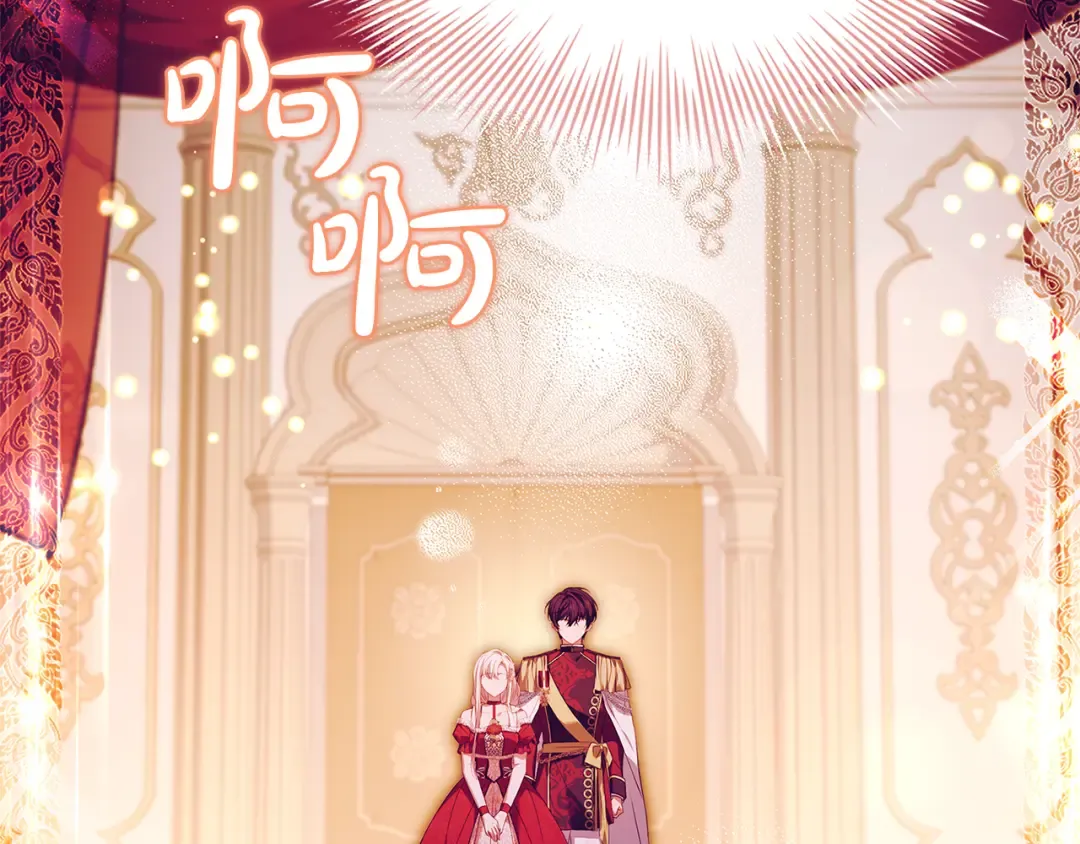 第156话 求婚 第60页