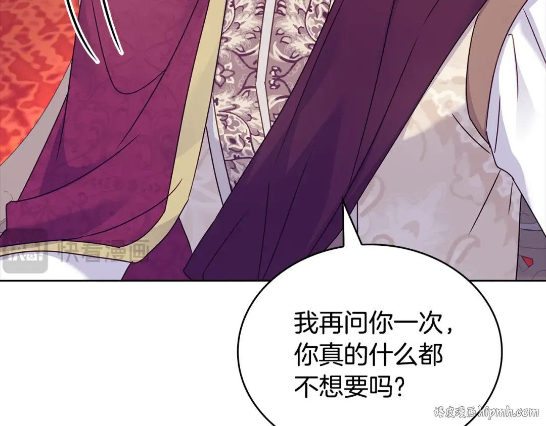 第156话 求婚 第104页