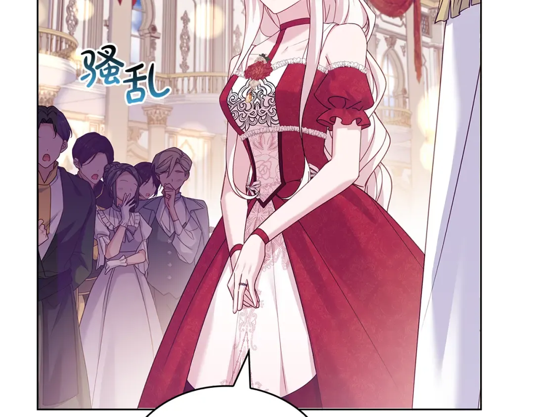 第156话 求婚 第108页