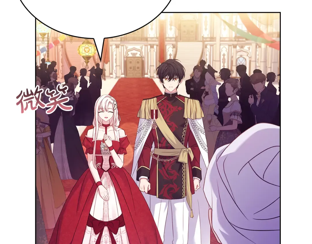 第156话 求婚 第129页