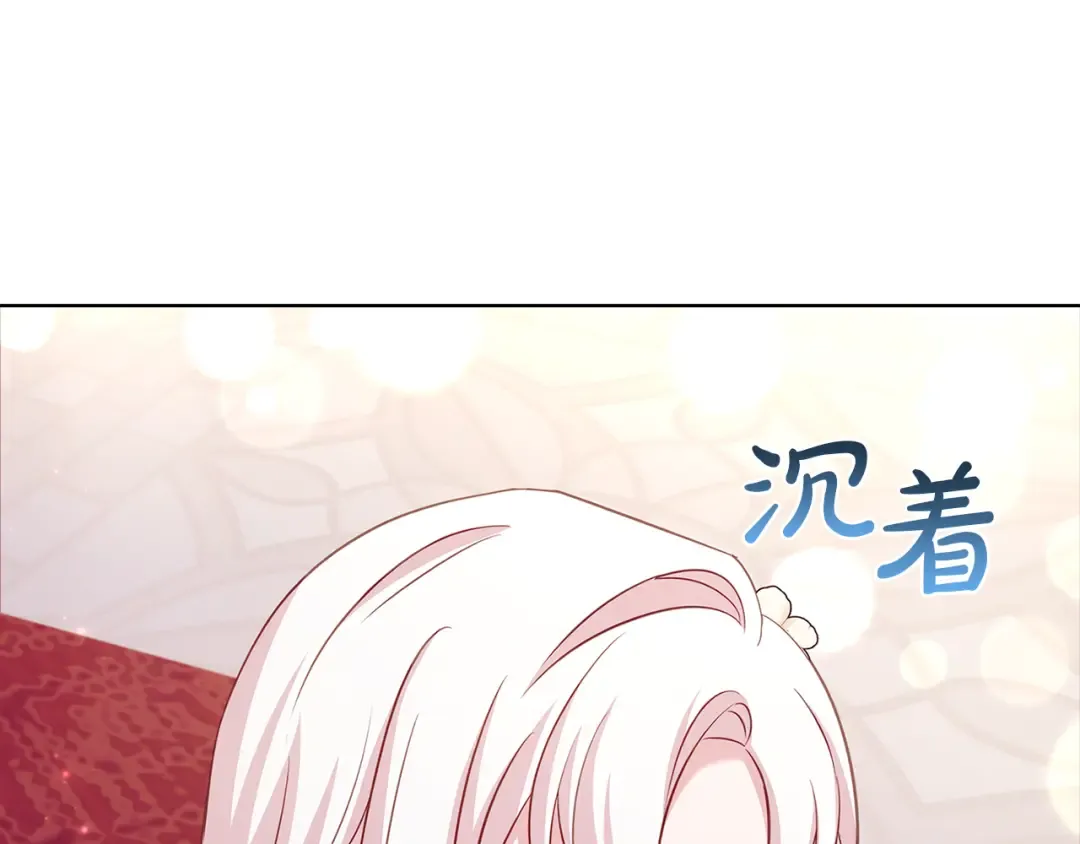 第156话 求婚 第135页