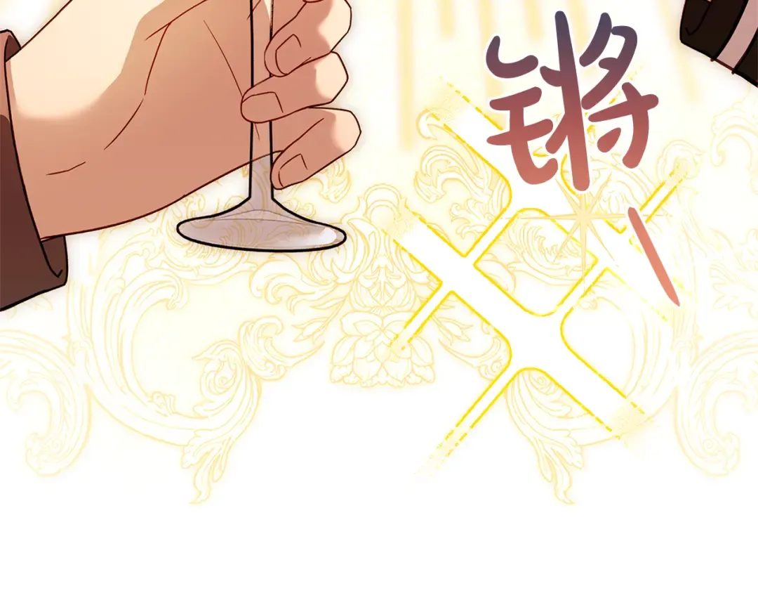 第156话 求婚 第173页