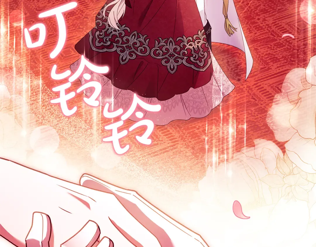第156话 求婚 第177页