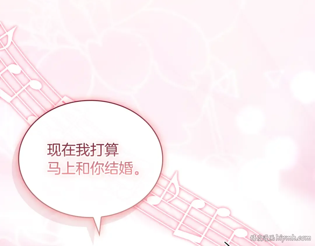 第156话 求婚 第192页