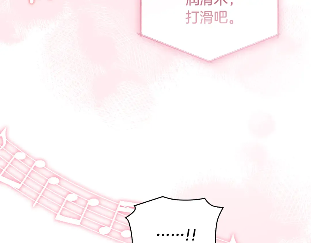 第156话 求婚 第217页
